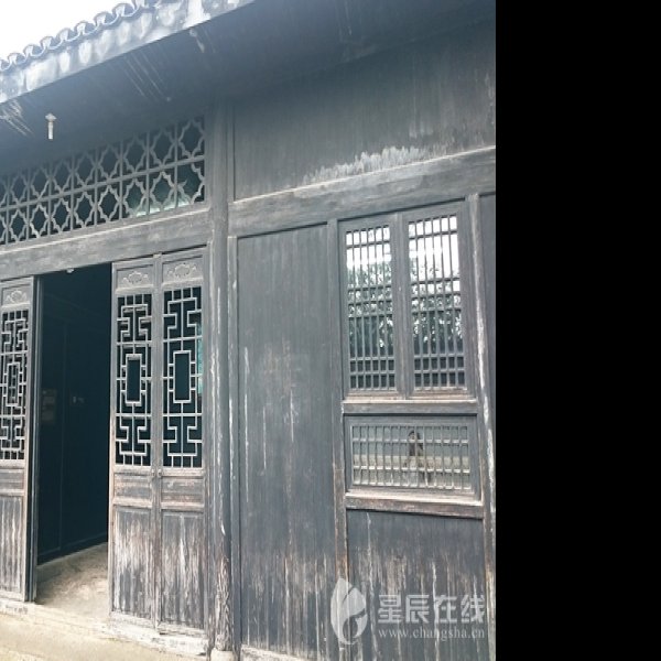 中共湘区委员会旧址 - 图片6