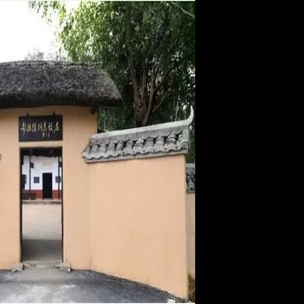 中共湘区委员会旧址 - 图片8