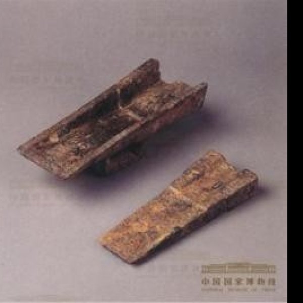 付将沟遗址 - 图片1