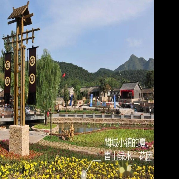 板厂峪窑址群遗址 - 图片9