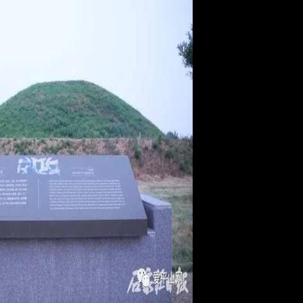 中山古城遗址 - 图片7