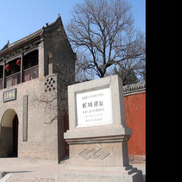 邺城遗址 - 图片10