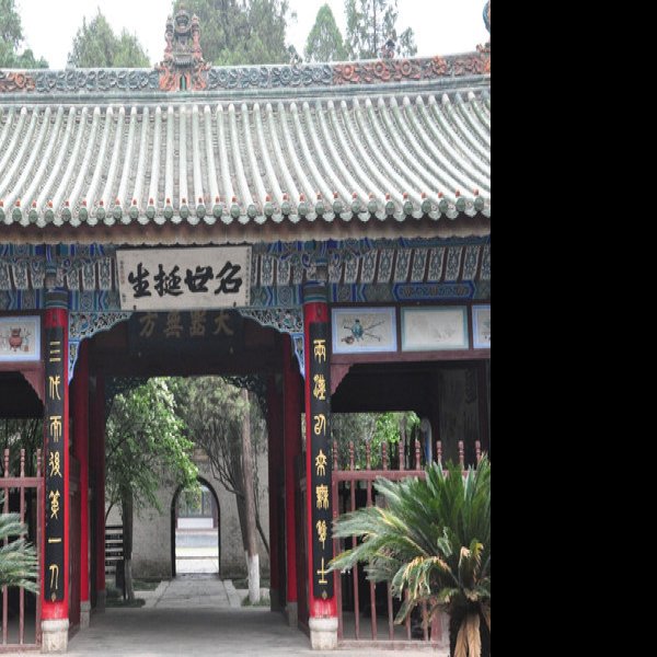 陕西汉中武侯祠 - 图片5