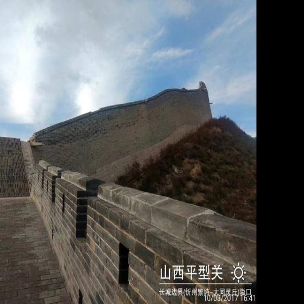 明长城遗址 - 图片1