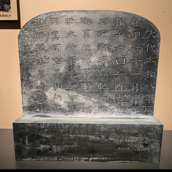 磁县北朝墓群 - 图片9