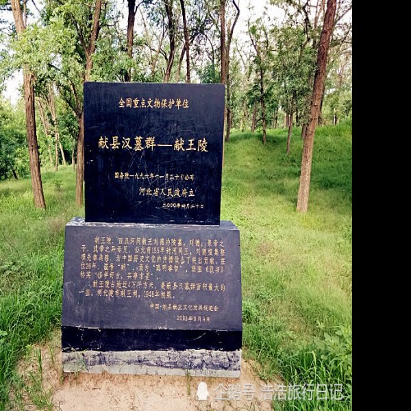 献县汉墓群 - 图片7