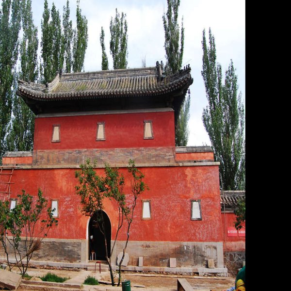安远庙 - 图片6