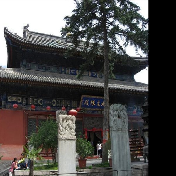 殊像寺 - 图片7