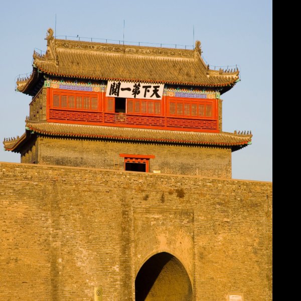 山海关 - 图片5