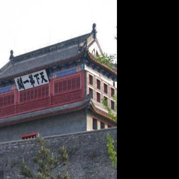 山海关 - 图片7
