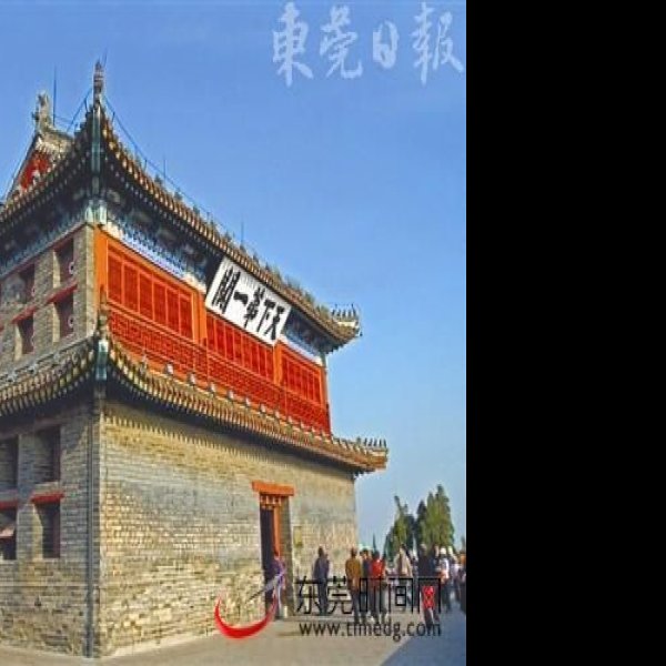山海关 - 图片9