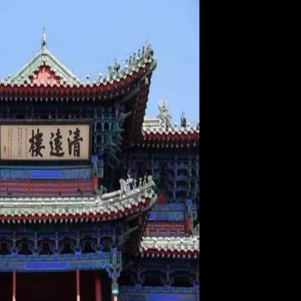 宣化古城 - 图片2