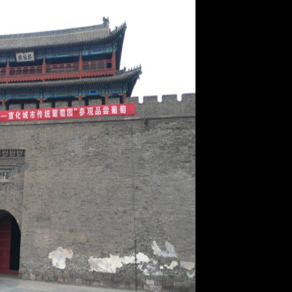 宣化古城 - 图片9
