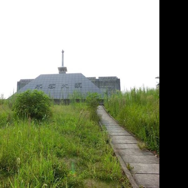 山王墓地 - 图片3