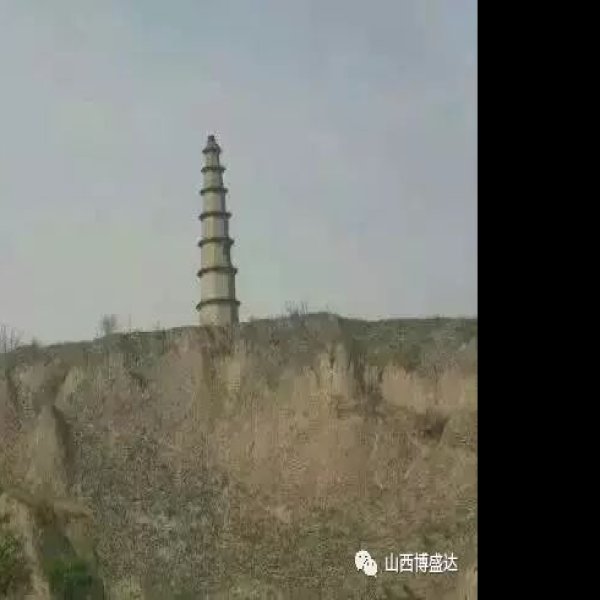 山王墓地 - 图片4