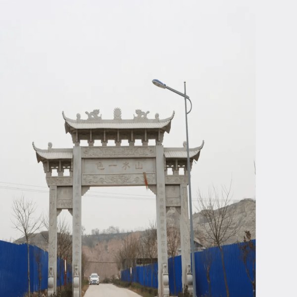 冯古庄墓地 - 图片10