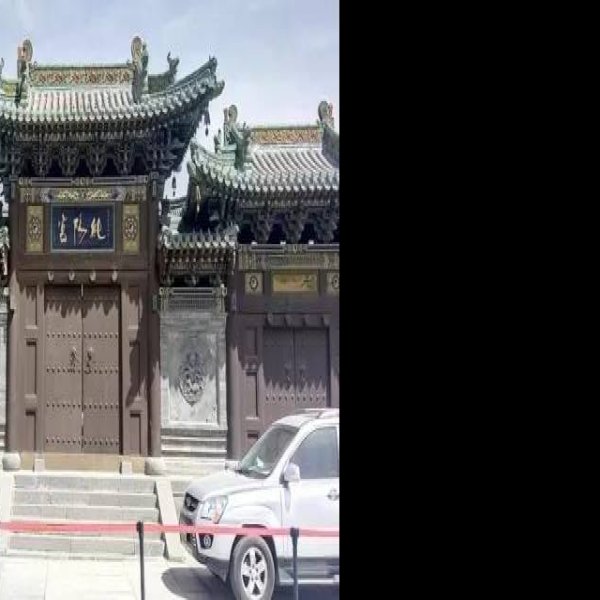 纯阳宫 - 图片2