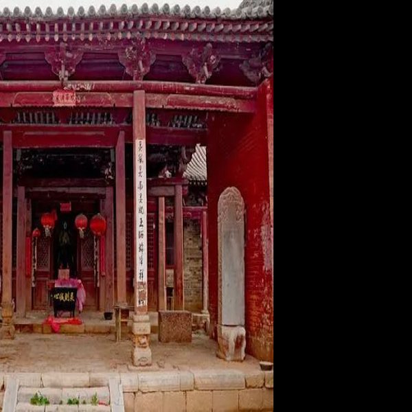 三王村三嵕庙 - 图片8