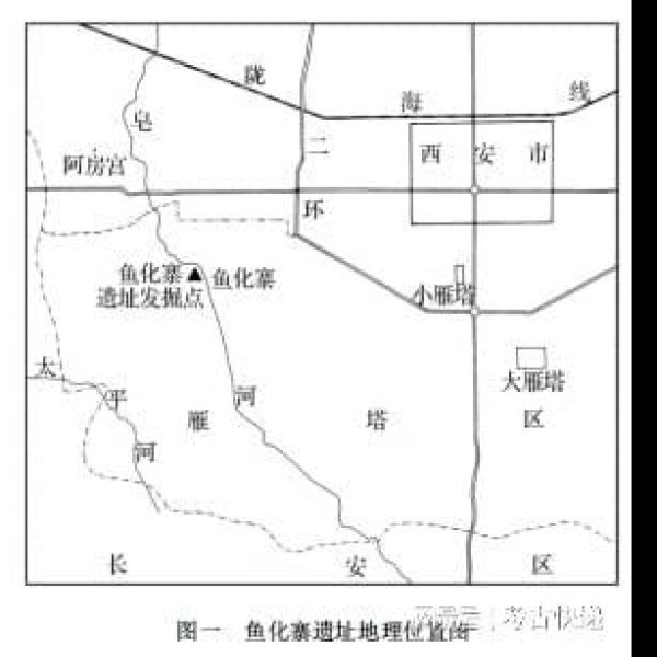 鱼化寨遗址 - 图片3