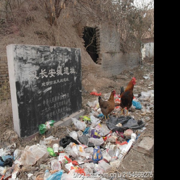 建章宫遗址 - 图片3