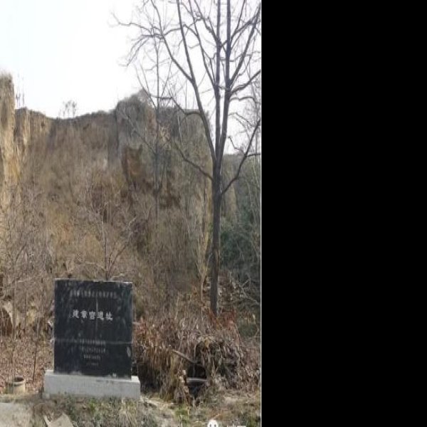 建章宫遗址 - 图片6