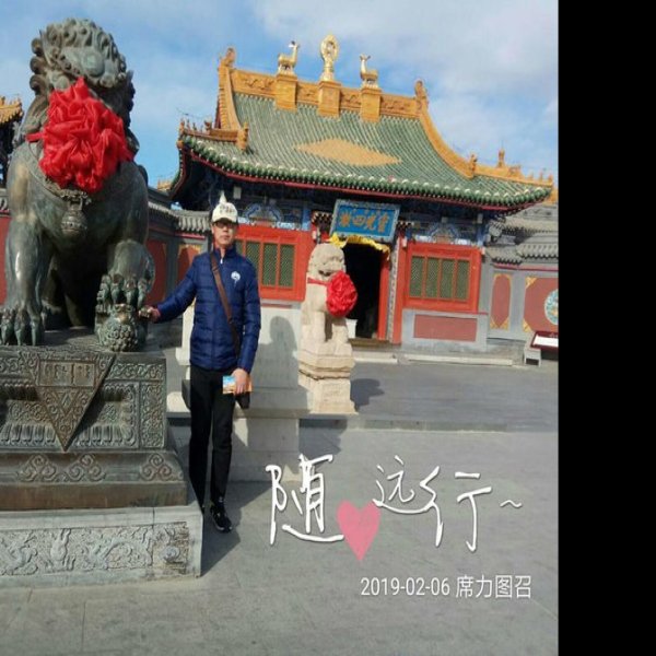 内蒙古呼和浩特席力图召 - 图片5