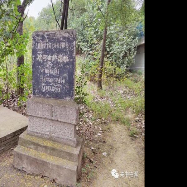 沙河古桥遗址 - 图片3