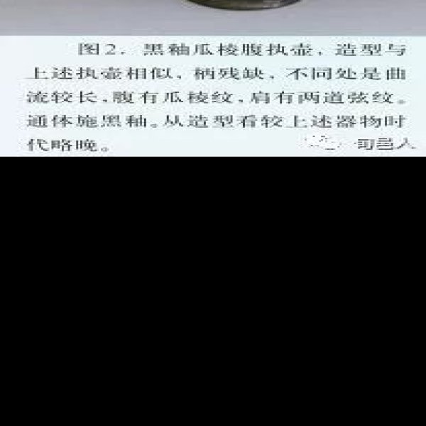 安仁瓷窑遗址 - 图片8
