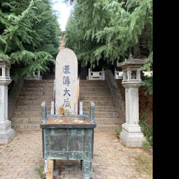 薄太后陵 - 图片4