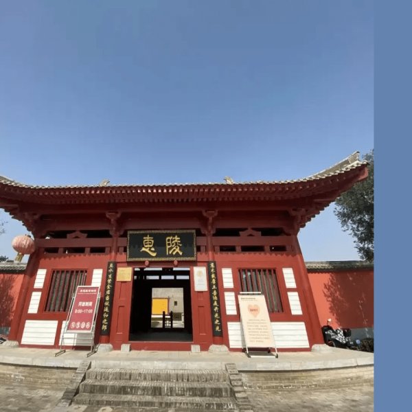 唐惠陵 - 图片4