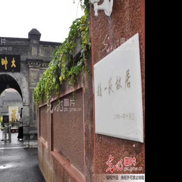 辽宁沈阳张氏帅府 - 图片4