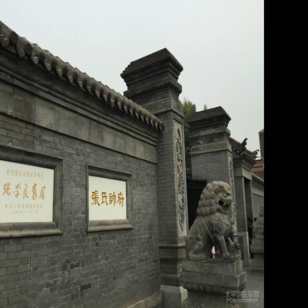 辽宁沈阳张氏帅府 - 图片6