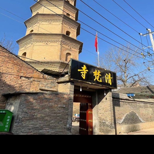 清梵寺塔 - 图片1