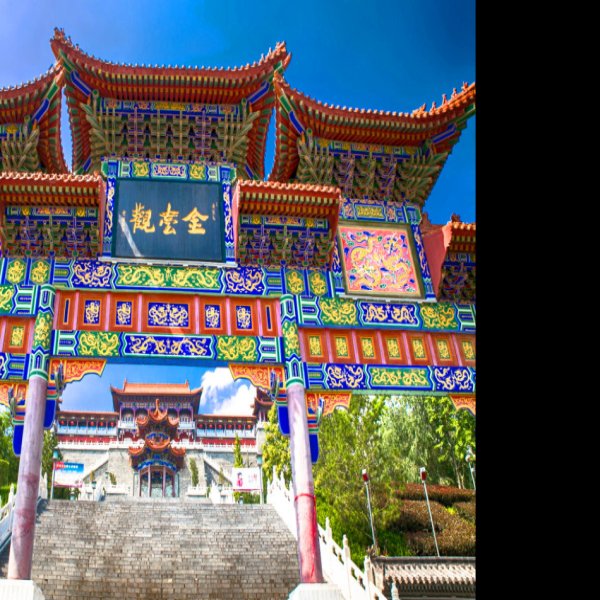 金台观 - 图片2