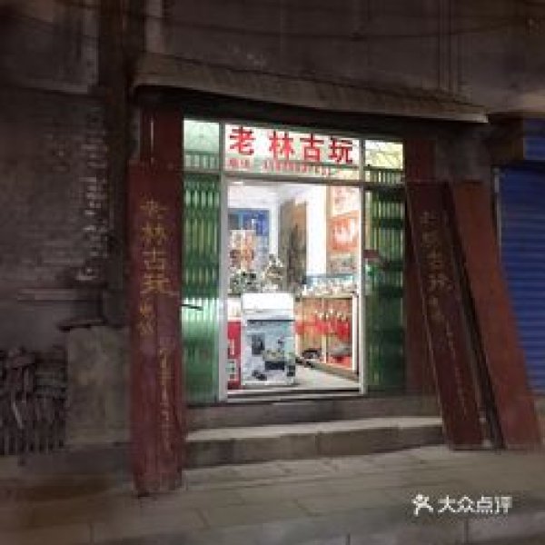 韩城九郎庙 - 图片3