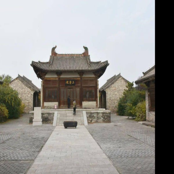 紫云观三清殿 - 图片5