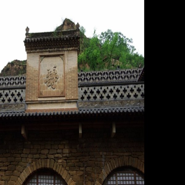 绥德党氏庄园 - 图片1