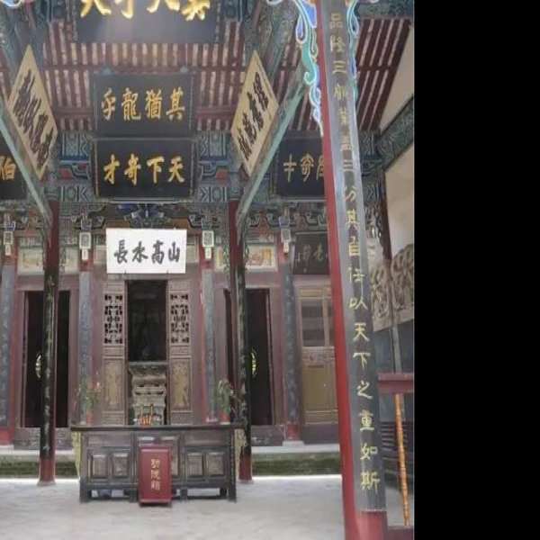 勉县武侯祠 - 图片8