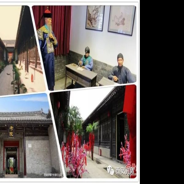 杨虎城旧居 - 图片3
