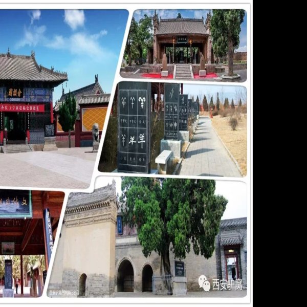 杨虎城旧居 - 图片5