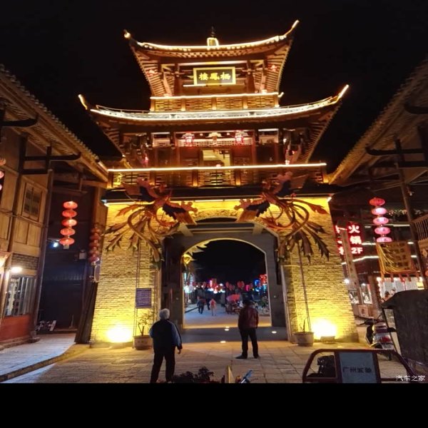 青木川老街建筑群 - 图片4