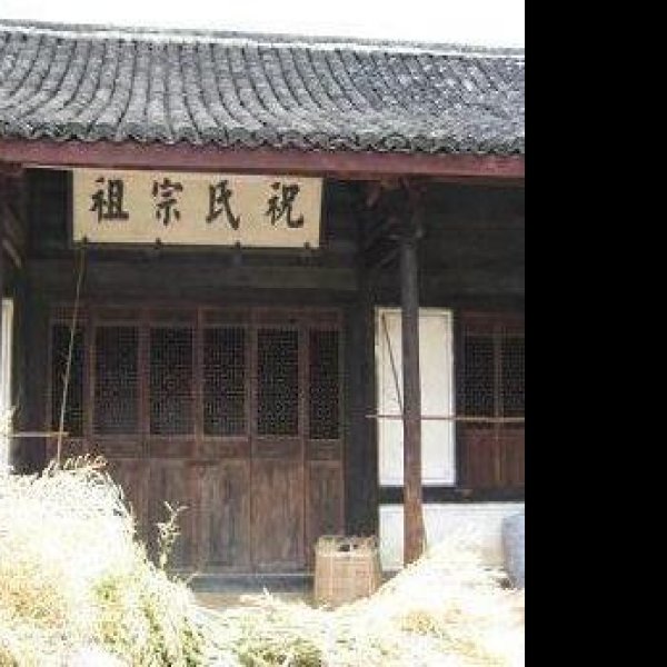 茹家庄遗址 - 图片6