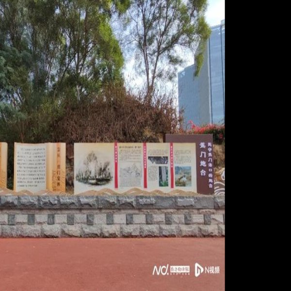南沙遗址 - 图片5