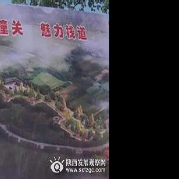 十二连城烽火台遗址 - 图片8
