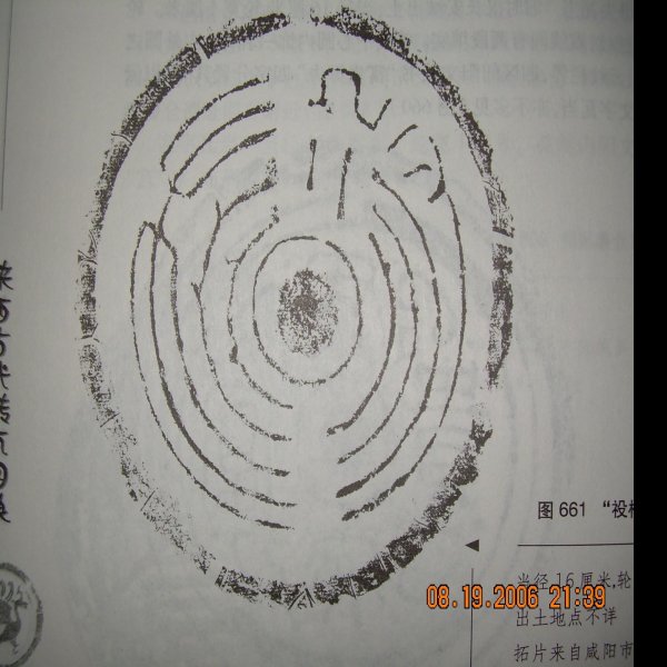 祋祤宫遗址 - 图片1