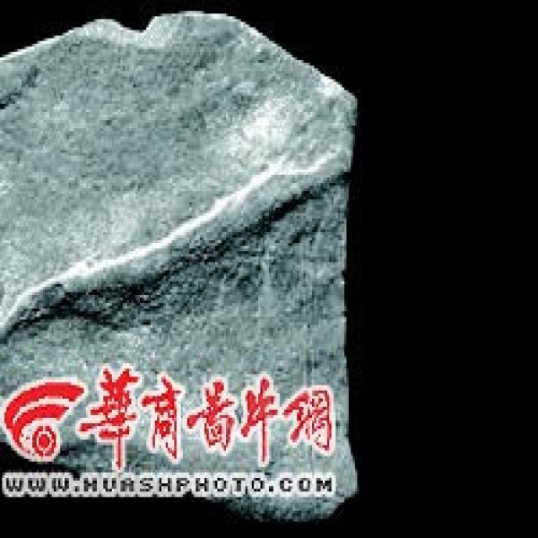 龙王辿遗址 - 图片1