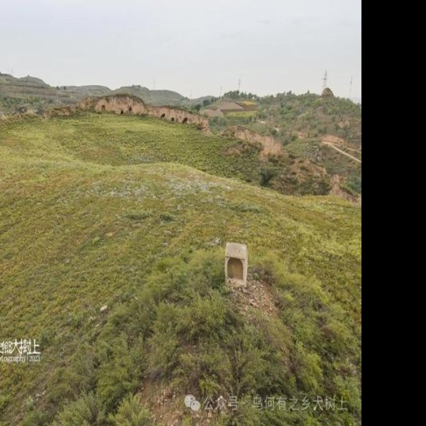 银州故城 - 图片6