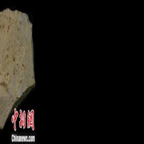 洛南盆地旧石器地点群 - 图片5