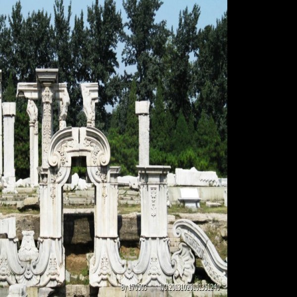 北京圆明园遗址公园 - 图片1
