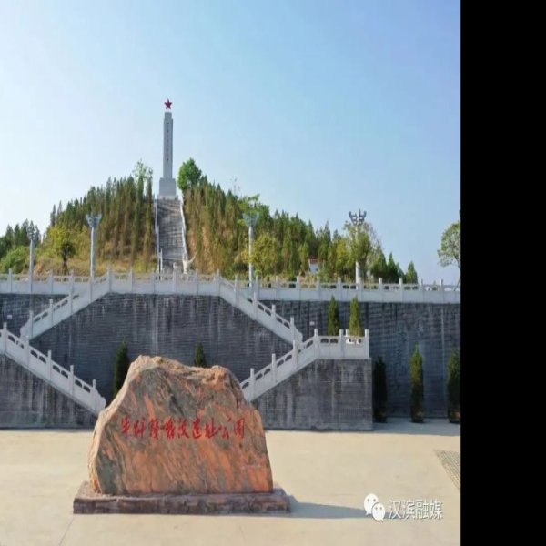 紫荆遗址 - 图片10